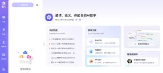 16款国内中文AI写作工具推荐(2026年3 月最新整理） - 不二报告