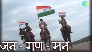 Image result for jana gana mana music tune composer