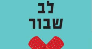 We did not find results for: ××¨×›×™×•×Ÿ Ted ××¤×™ ×˜×¨×™×'×¨ ×¤×•×¤ ×˜××¨×˜×¡