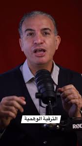 الشركة العامة للكهرباء -عمارة شارع النصر