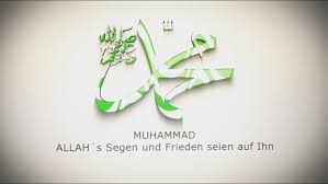 Cover music video dari wafiq azizah 'sholallohu ala muhammad'.voc. Der Prophet Muhammad Sallallahu Aleyhi Wa Salim