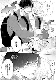 ワンコ攻めBL特集】好きになったら超一途‼ワンコ攻めが楽しめるボーイズラブ！