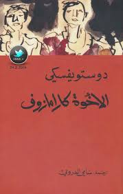 أفضل 100 كتاب فى التاريخ قهوة 8 غرب قهوتك بطعم الكتب
