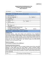 Pengisian borang permohonan sekolah kawalan 2019 boleh dibuat oleh ibu bapa atau penjaga dalam bulan september 2019. Borang Biasiswa Sukan 2017