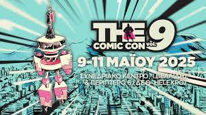 🦸 The Comic Con vol.9 - Official Trailer | 🦸 The Comic Con vol.9 - Το  κορυφαίο Comic Convention επιστρέφει! 📅 9 - 11 Μαΐου 2025 | 📍 Συνεδριακό  Κέντρο «Ι. Βελλίδης» & Περίπτερο 6 (ΔΕΘ Helexpo) 💥... | By Thecomiccon |  Facebook