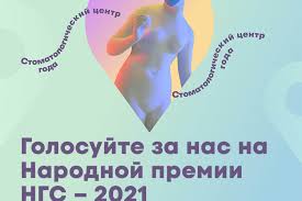 5'257 подписчиков 2'653 просмотров на пост. Novosti I Akcii Stomatologiya V Novosibirske White Dental Clinic