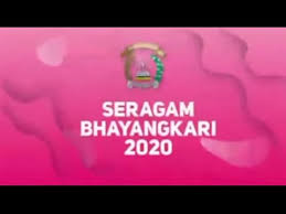 Explore tweets about #bhayangkaribrimob on twitter. Pakaian Seragam Bhayangkari Indonesia Youtube