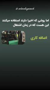 افزایش دوباره حقوق بازنشستگان امکان پذیر شد | نحوه ترمیم و افزایش مستمری حتی پس از بازنشستگی + جزییات