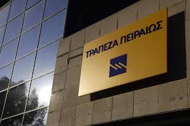 Μάθετε όλες τις πληροφορίες για τις γενικές διατάξεις των συνελεύσεων. H Epomenh Hmera Ths Trapezas Peiraiws Apo Thn Ay3hsh Kefalaioy