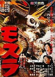Mothra Film Wikipedia