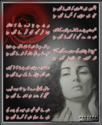 Love / romantic poetry in urdu. Sad Love Quotes In Urdu For Girlfriend Relatable Quotes Motivational Funny Sad Love Quotes In Urdu For Girlfriend At Relatably Com