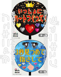 We did not find results for: ã‚¸ãƒ£ãƒ‹ãƒ¼ã‚ºã®ãƒ•ã‚¡ãƒ³ã‚µã†ã¡ã‚ã¯ç‰‡é¢ã¨ä¸¡é¢ã©ã£ã¡ãŒã„ã„ ä½•ã‚'ã‹ã ã‚¸ãƒ£ãƒ‹ã‚­ãƒ¥ãƒ³