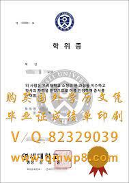韩国延世大学毕业证文凭学位证书 map map screenshot screenshots
