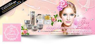 ต วอย าางแฟนเพจ หน าปกแฟนเพจ cover timeline facebook fanpage www facebook com miss lanla ร บออกแบบแฟนเพจสวยๆ ร ปหน าปกแฟนเพจสวยๆไม ซ ำใคร ร บทำแฟนเพจราคาถ ด ไซน