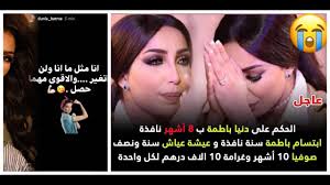 4 من شهر ديسمبر عام 1961 م. Ø²ÙˆØ¬Ø© Ø§Ù„ÙÙ†Ø§Ù† Ø®Ø§Ù„Ø¯ Ø³Ø§Ù…ÙŠ ØªÙƒØ´Ù Ø­Ø§Ù„ØªÙ‡ Ø§Ù„ØµØ­ÙŠØ© Ø¨Ø¹Ø¯ Ø¥Ø¬Ø±Ø§Ø¦Ù‡ Ø¹Ù…Ù„ÙŠØ© Ø¬Ø±Ø§Ø­ÙŠØ© Youtube