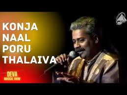 Konja naal poru thalaiva full screen thala ajith vintage whatsapp status ajith love. Konja Naal Poru Thalaiva Deva Musical Show Tri