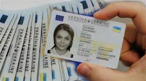 Полтавщина: змінили прізвище після одруження? Обміняйте паспорт