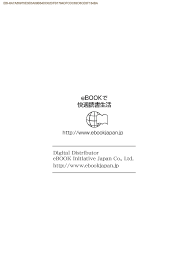 Read Nidome No Jinsei Wo Isekai De Manga English All Chapters Online Free Mangakomi