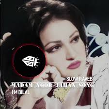 Noor Jahan Old Songs Mumkal Da Chola