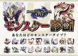We did not find results for: Monster Hunter Rise Monster S Icons Monsterhunter