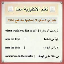 صورة مجموعة من الصبية الثلاثة الأكبر سنا ا في المقدمة ثلاثة أولاد و الوقوف في مواجهة الولد على اليمين يرتدي وزار rare pictures historical figures historical