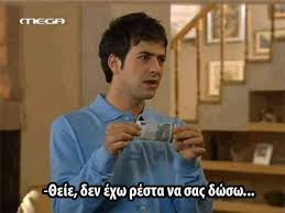 Ευτυχισμένοι Μαζί