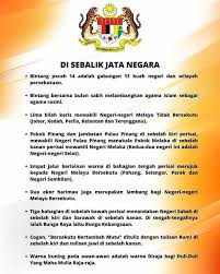 Di antara sekian banyak taktiknya, yang paling terlihat adalah ketika dia menjadikan syiah islam sebagai agama resmi negara. Facebook