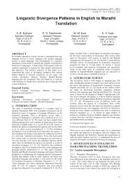 Here is one basic notice writing format from the aforementioned format, it might become evident that notice writing involves a substantial amount of terminology. Pdf Linguistic Divergence Patterns In English To Marathi Translation