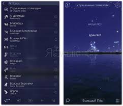 Downloaded over 27 million times. Discount 299r 15r Star Walk 2 Living Cosmic Sky On Iphone And Ipad Planets And Constellations In Real Time Juicyapplenews
