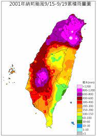 颱風山竹 typhoon mangkhut （英文） 9月14日，強度達到巔峰的颱風山竹，風眼清晰可見。 路徑圖 颱風山竹的路徑圖 十分鐘平均風速 颱風 （ jma ） 205 km/h （110 kt ） 強烈颱風 （ cwb ） 215 km/h （60 m/s ） 超強颱風 （ kma ） 200 km/h （56 m/s ） 超強颱風 （ hko ） 250 km/h 超強颱風 （ smg ） 240 km/h 颱風 （ pagasa. é¢±é¢¨ç´èŽ‰ 2001å¹´ Wikiwand