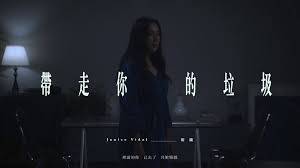 Neway x johnnie walker present 《衛蘭janice walking to the future live 2014 》 演唱會日期 : Janice Vidal è¡›è˜­ è¡›è˜­ å¸¶èµ°ä½ çš„åžƒåœ¾ Facebook