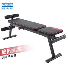 Buy Decathlon Folding Dumbbell Stool Sit Up Assistant Men S And Women S Fitness Abdominal Equipment Household Crow Online In Lebanon 526181887481