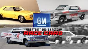 Image result for Casino Cream 1960 GM