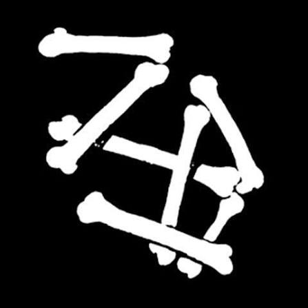 Music | ZERO BOYS