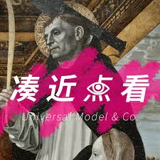 宇宙模特公司- Channel - Apple Podcasts