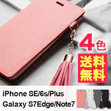 ボード 携帯ケース のピン