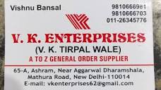 Catalogue - V K Enterprises in Ashram, Delhi - Justdial