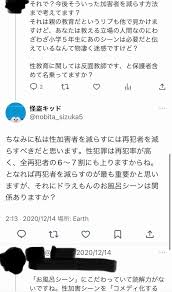 四谷大塚の元講師を逮捕（24）「やる気がないならお仕置き…」“裸でお尻ペンペン” 教え子の小学生の女の子に盗撮疑い 警視庁 | ガールズちゃんねる -  Girls Channel -