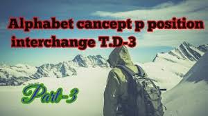 Don't worry — we'll provide a quick intro, so that you can gain an understanding of how s&p 500 funds work and. Alphabet Cancept P Position Interchange T D 3 Youtube
