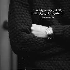 saudi on instagram arabic tattoo quotes quran quotes verses arabic love quotes