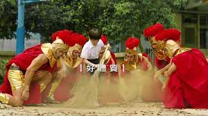 葡萄王益菌王 原來黃金戰士這麼厲害 wrestling