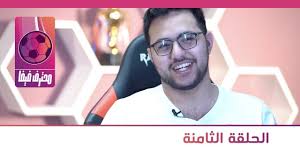 Stc س جل في بطولة الفايبر مع بندريتا Youtube