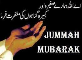 Share the best gifs now >>>. Jumma Mubarak Images In Hindi Wishes Shayari Status Pics Photo