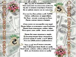 Гораздо интереснее текст будет смотреться на растяжке или плакате у входа. Skachat Avtorskuyu Stengazetu S Dnyom Bankovskogo Rabotnika Stengazeta Besplatno Million Podarkov