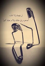 4 صور واتس معبرة بدون كلام. ØµÙˆØ± Ù„Ù„ÙˆØ§ØªØ³ Ø¬Ù…ÙŠÙ„Ø© Ù…ÙƒØªÙˆØ¨ Ø¹Ù„ÙŠÙ‡Ø§ ÙƒÙ„Ø§Ù… ÙÙˆØªÙˆØ¬Ø±Ø§ÙØ±