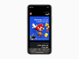 According to several reports on social networks, some users cannot open their iphone and ipad apps as the system shows an unexpected error message. Apple S App Store And Other Services Launch In Dozens More Countries The Verge