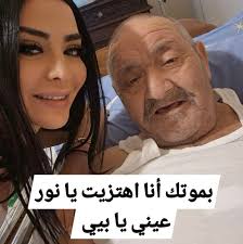 Nancy Obeid Asmar added a new photo.