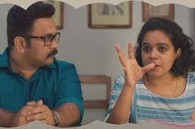 Watch the video review of malayalam film forensic directed by anas hace un mes. Tsunami Malayalam Movie Review A Laid Back Entertainer Just For Movie Freaks