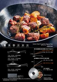 マグマ プレート 鉄 フライパン