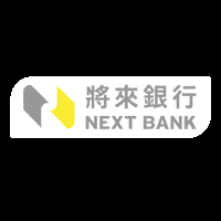 Join now to see what you are missing find people you know at next bank 將來銀行 browse recommended jobs for you Next To You Sticker By Next Bank For Ios Android Giphy